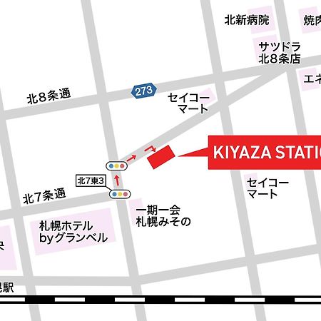 Kiyaza Station Sapporo 2 Apartment Exterior photo