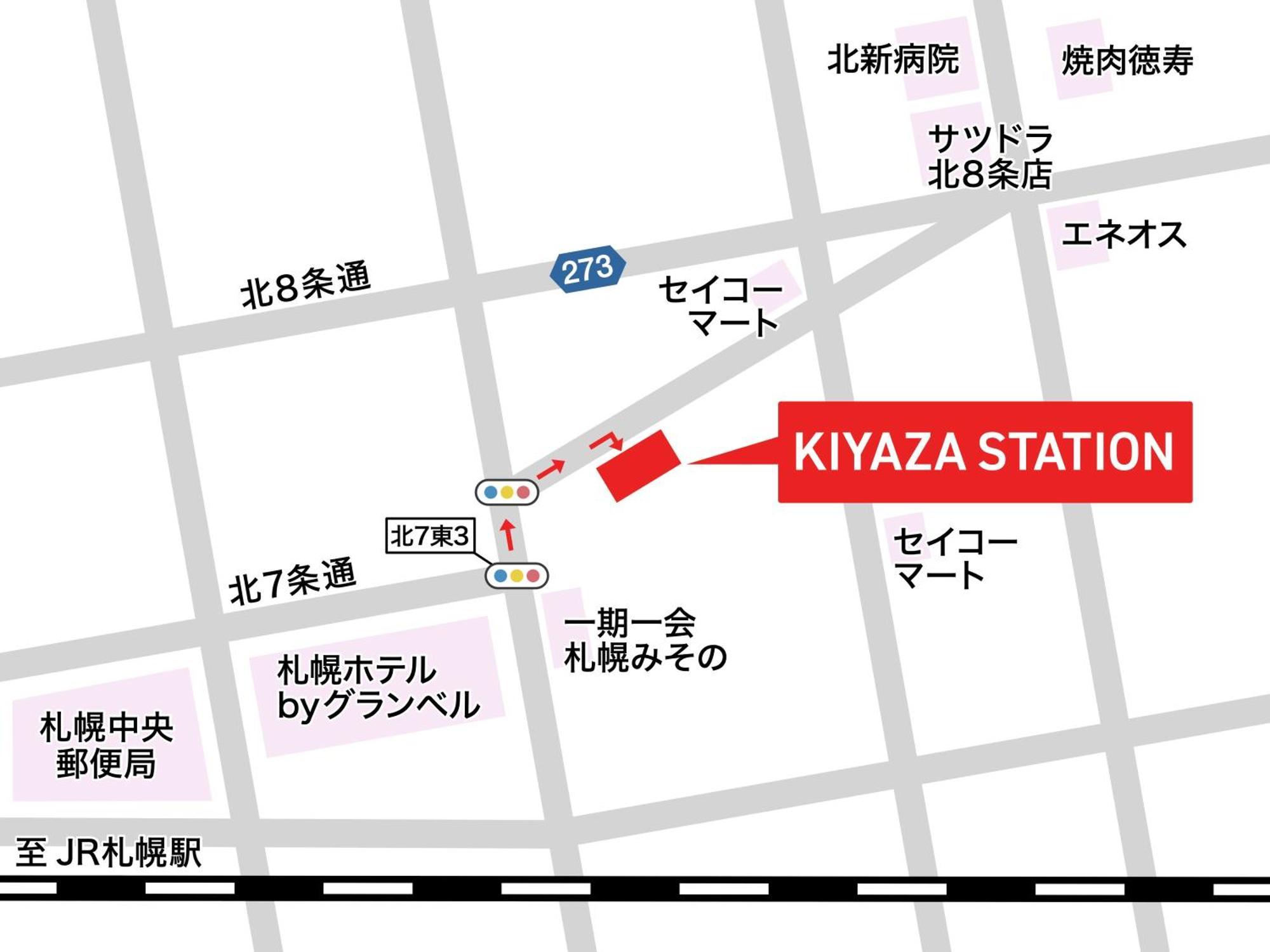Kiyaza Station Sapporo 2 Apartment Exterior photo